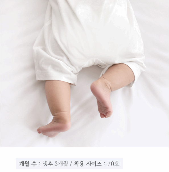 밤부베베 순한대나무 솔솔 아기풀꽃 우주복  (생후 0~12개월)  Baby Jumpsuit - daitso.de